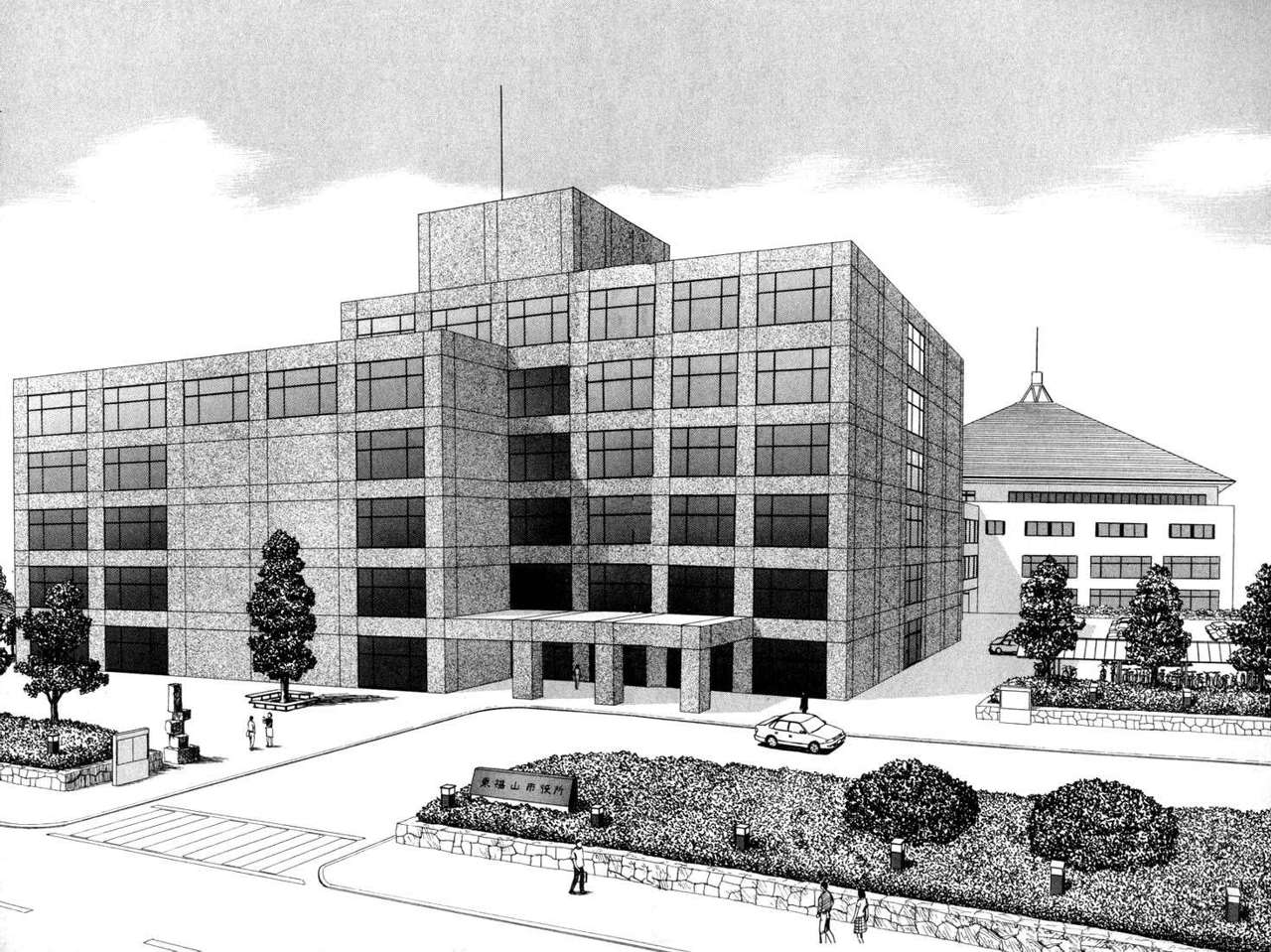 Read Kiseijuu ES Manga Online