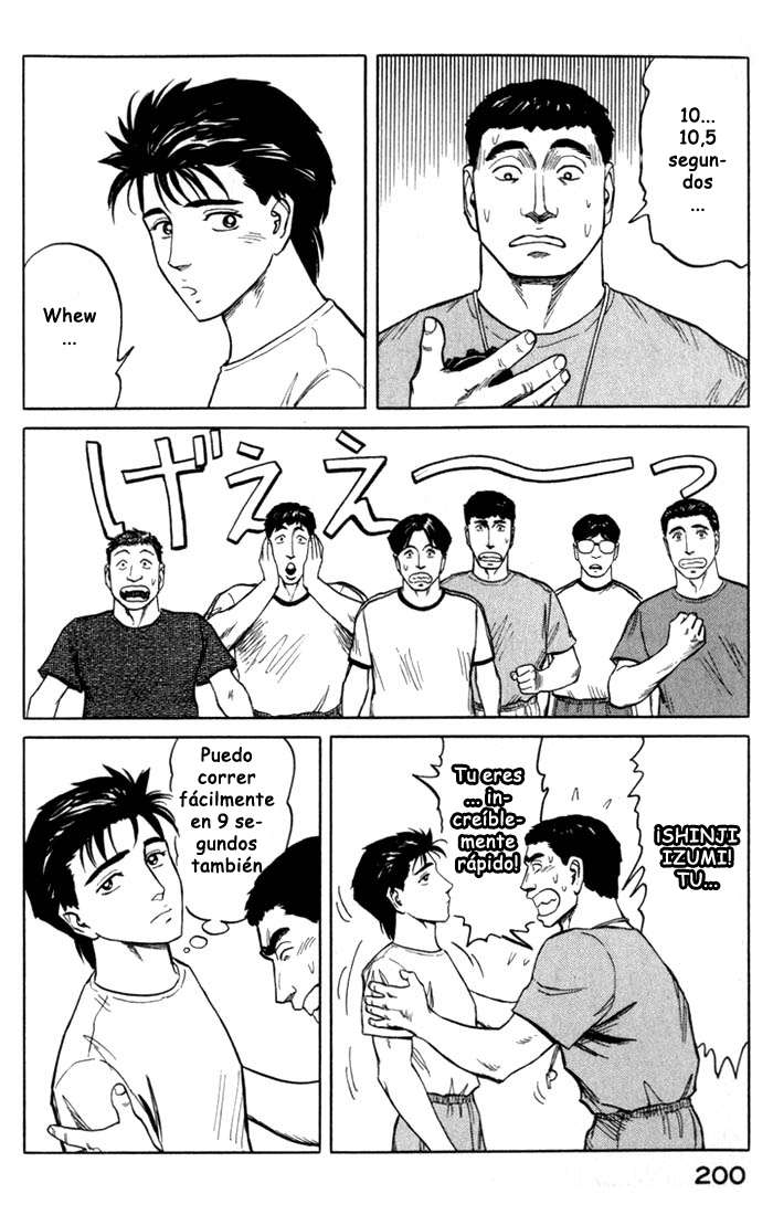 Read Kiseijuu ES Manga Online