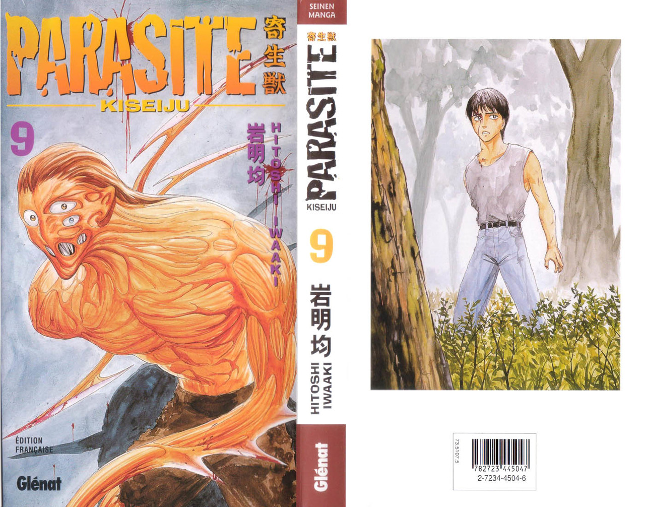 Read Kiseijuu ES Manga Online