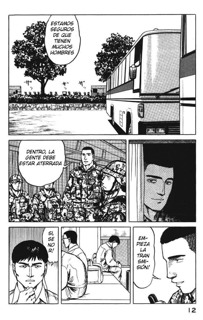 Read Kiseijuu ES Manga Online