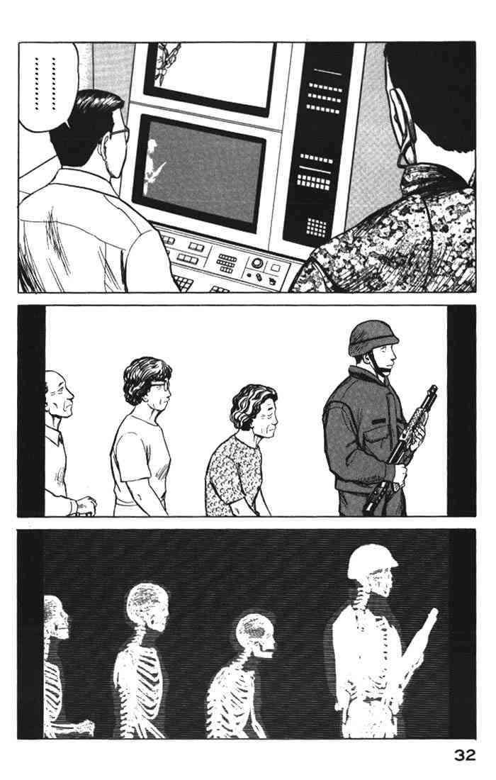 Read Kiseijuu ES Manga Online