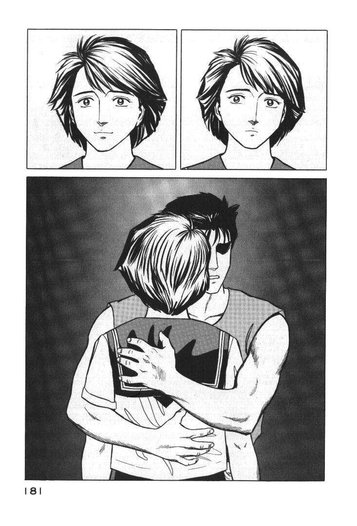 Read Kiseijuu ES Manga Online