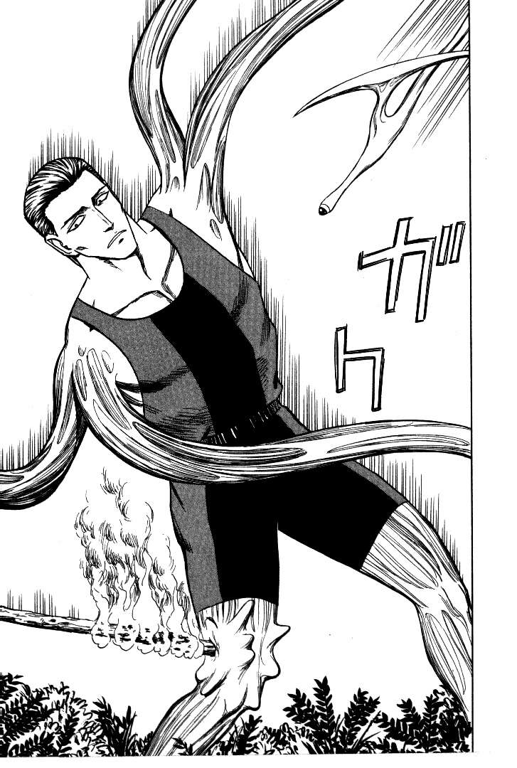 Read Kiseijuu ES Manga Online