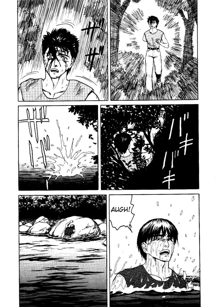 Read Kiseijuu ES Manga Online