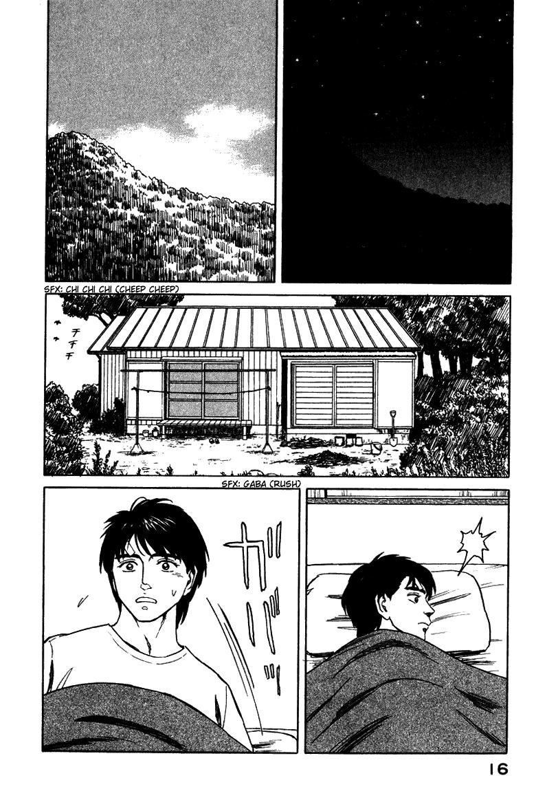 Read Kiseijuu ES Manga Online