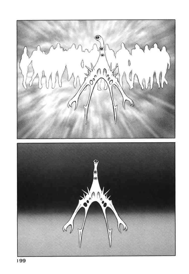 Read Kiseijuu ES Manga Online