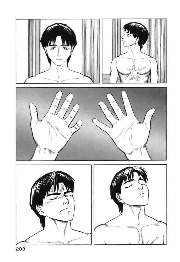 Read Kiseijuu ES Manga Online