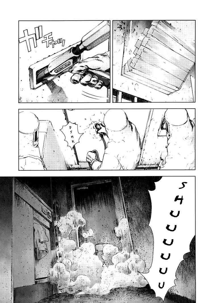 Read Manhole ES Manga Online