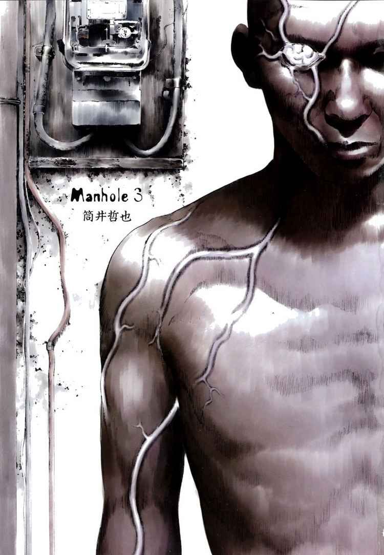 Read Manhole ES Manga Online