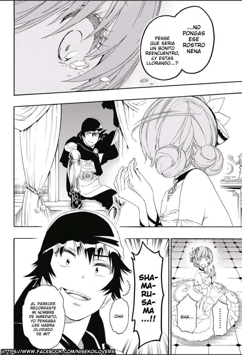 Read Nisekoi ES Manga Online