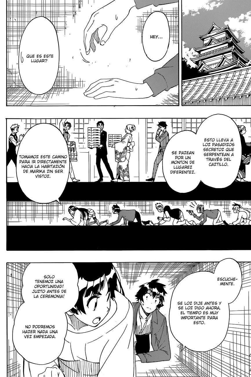 Read Nisekoi ES Manga Online