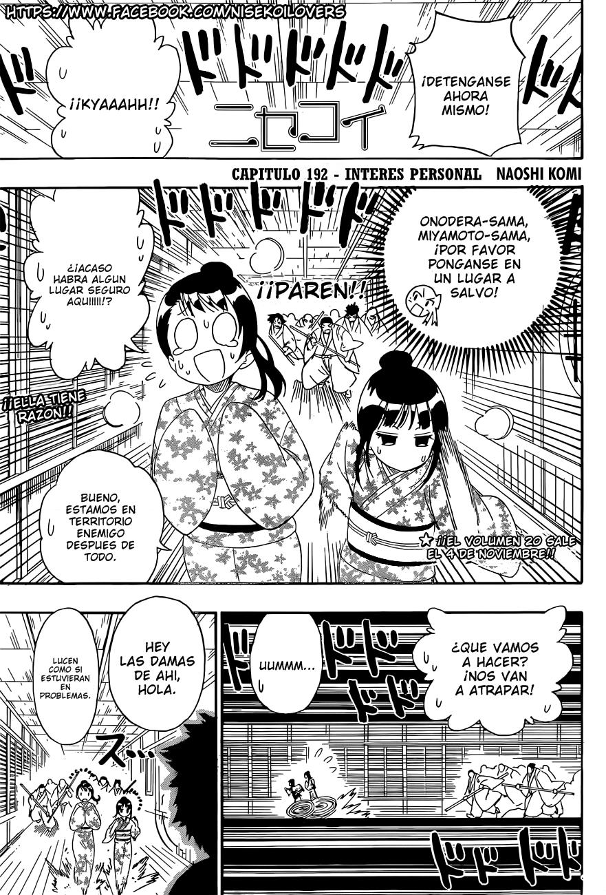 Read Nisekoi ES Manga Online