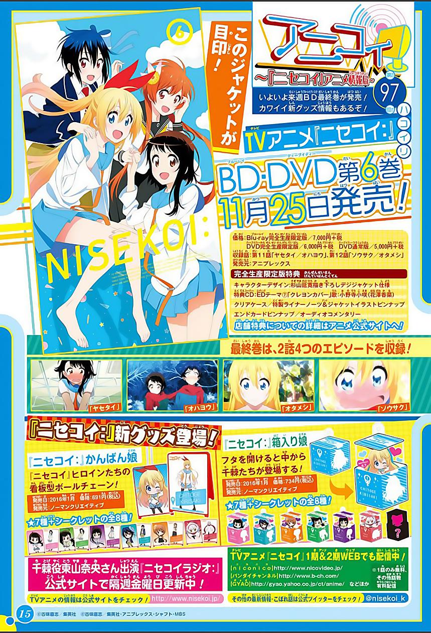 Read Nisekoi ES Manga Online