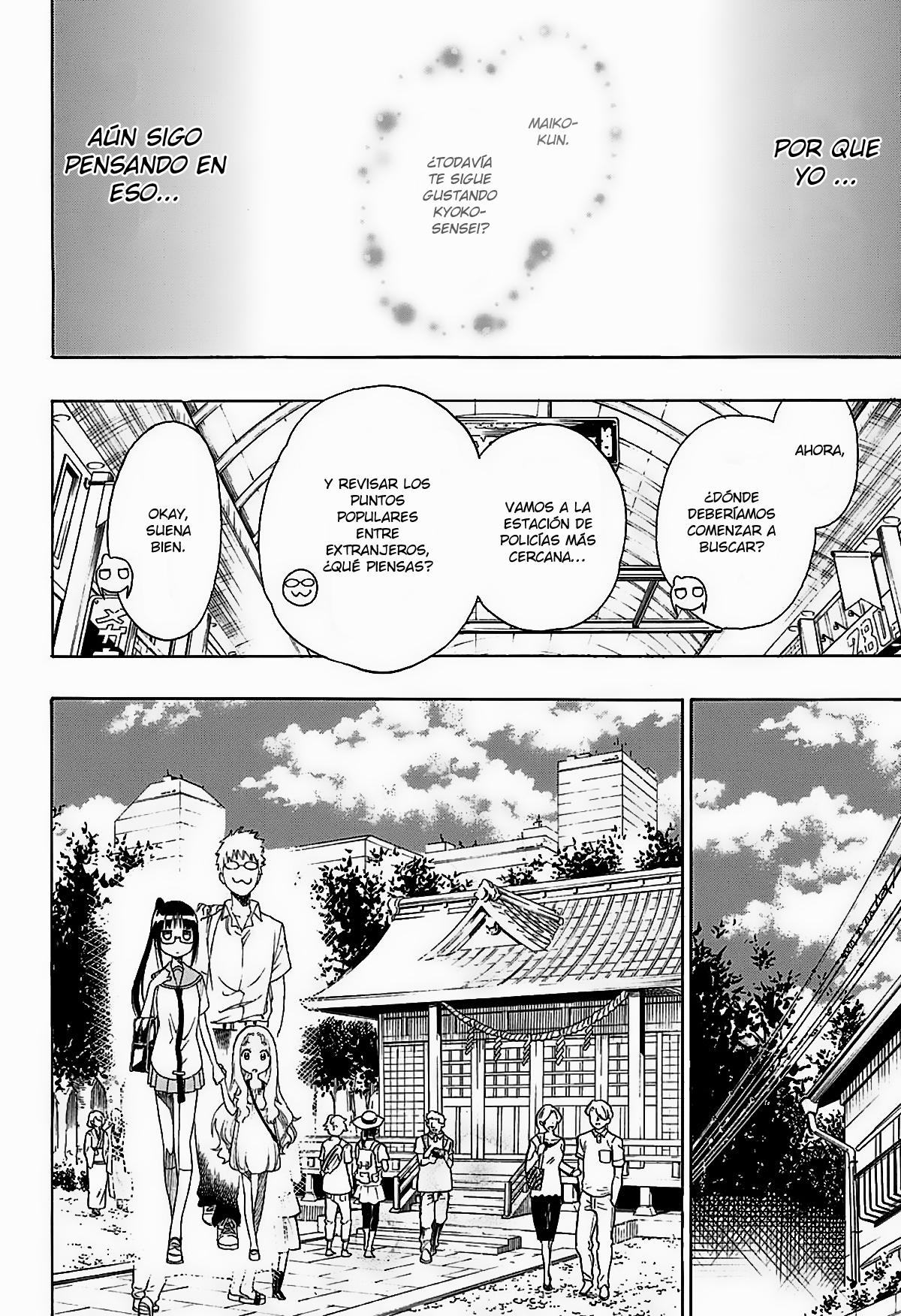 Read Nisekoi ES Manga Online