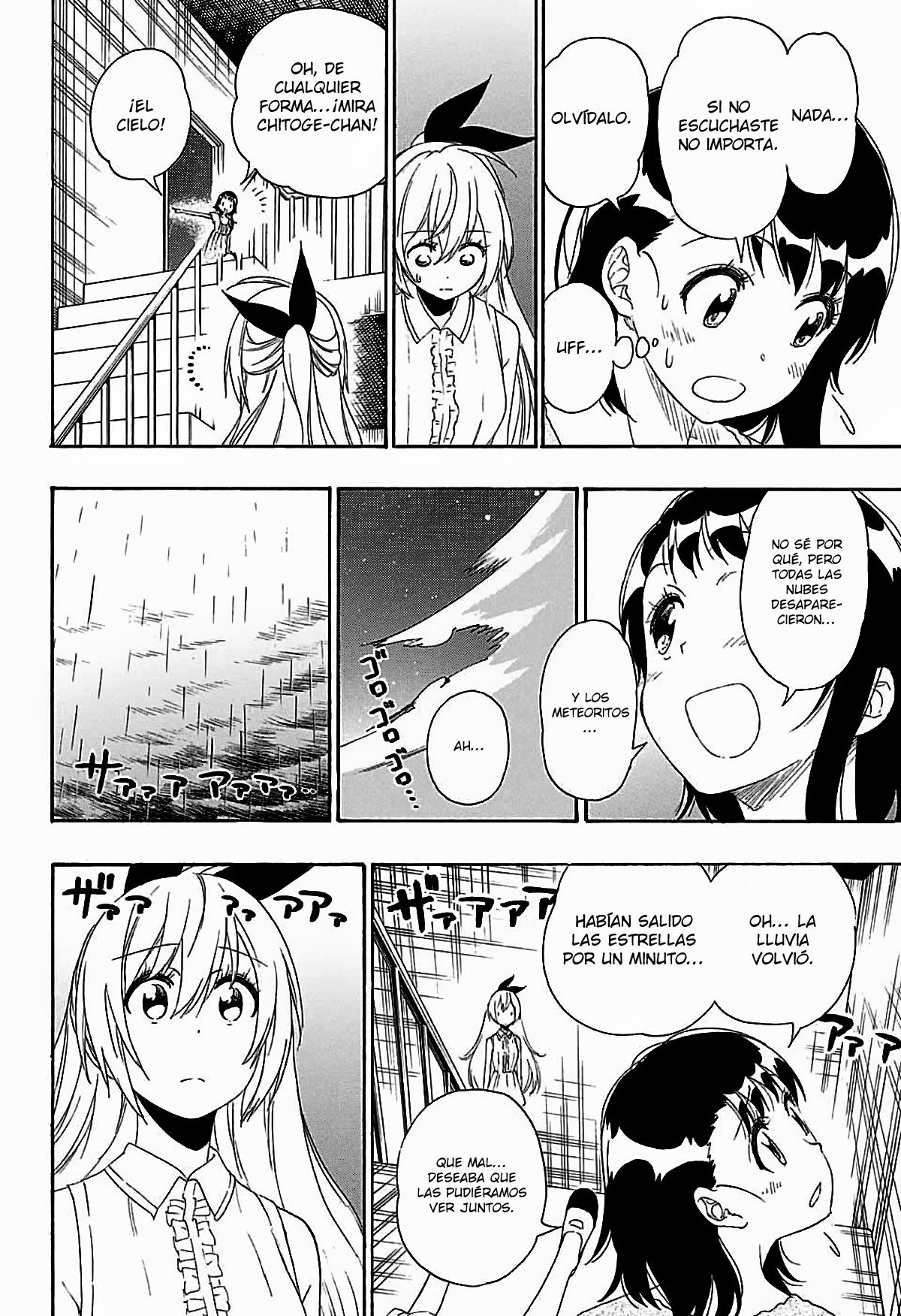 Read Nisekoi ES Manga Online