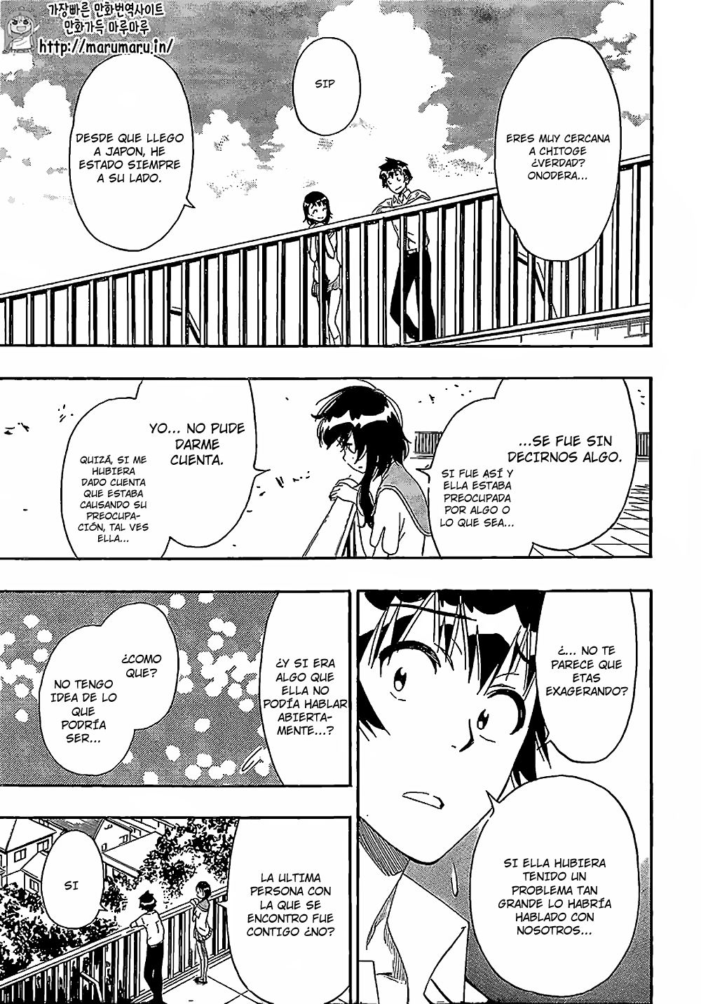 Read Nisekoi ES Manga Online