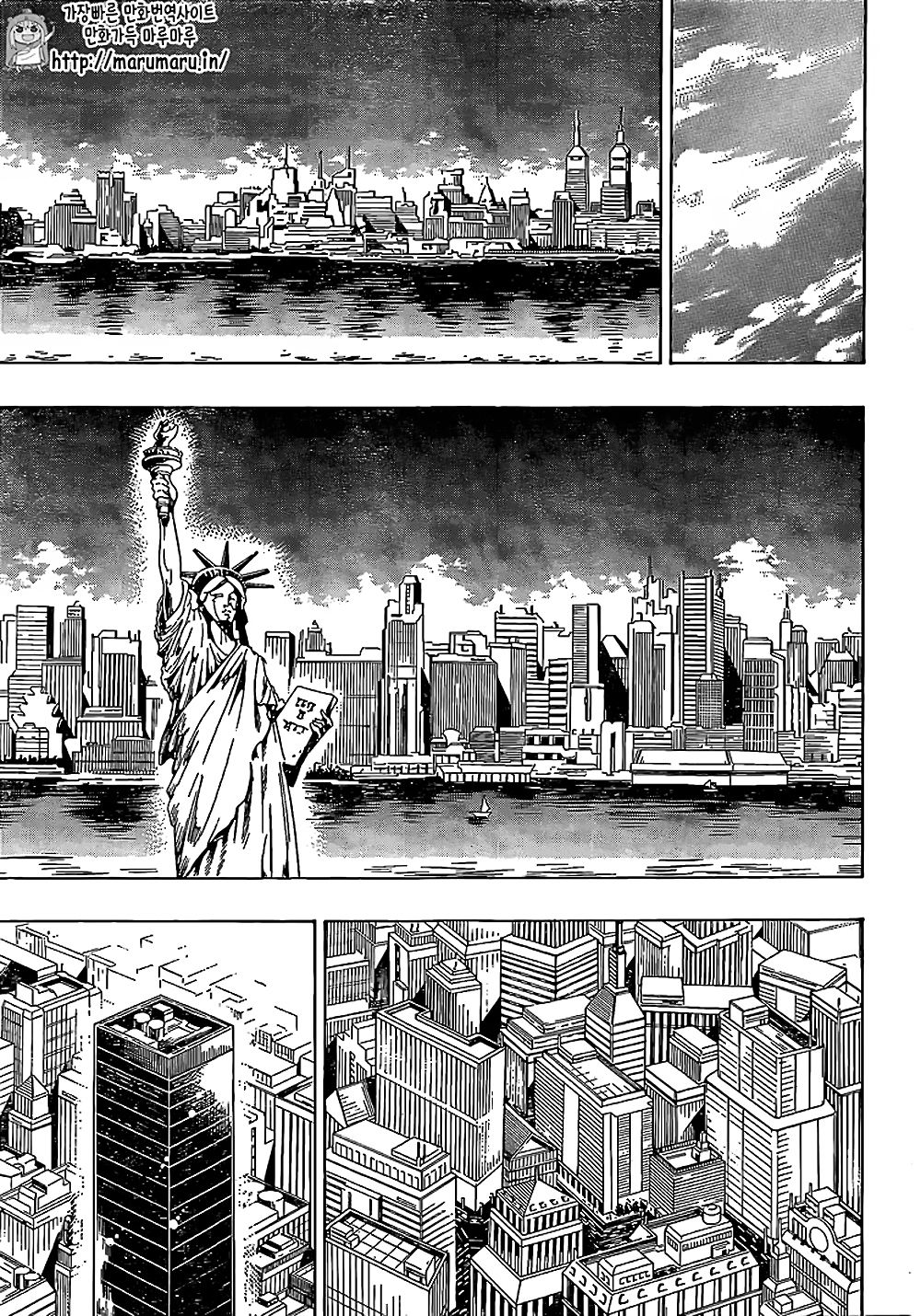 Read Nisekoi ES Manga Online