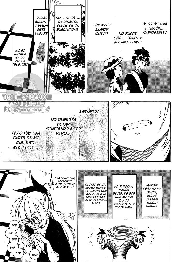 Read Nisekoi ES Manga Online