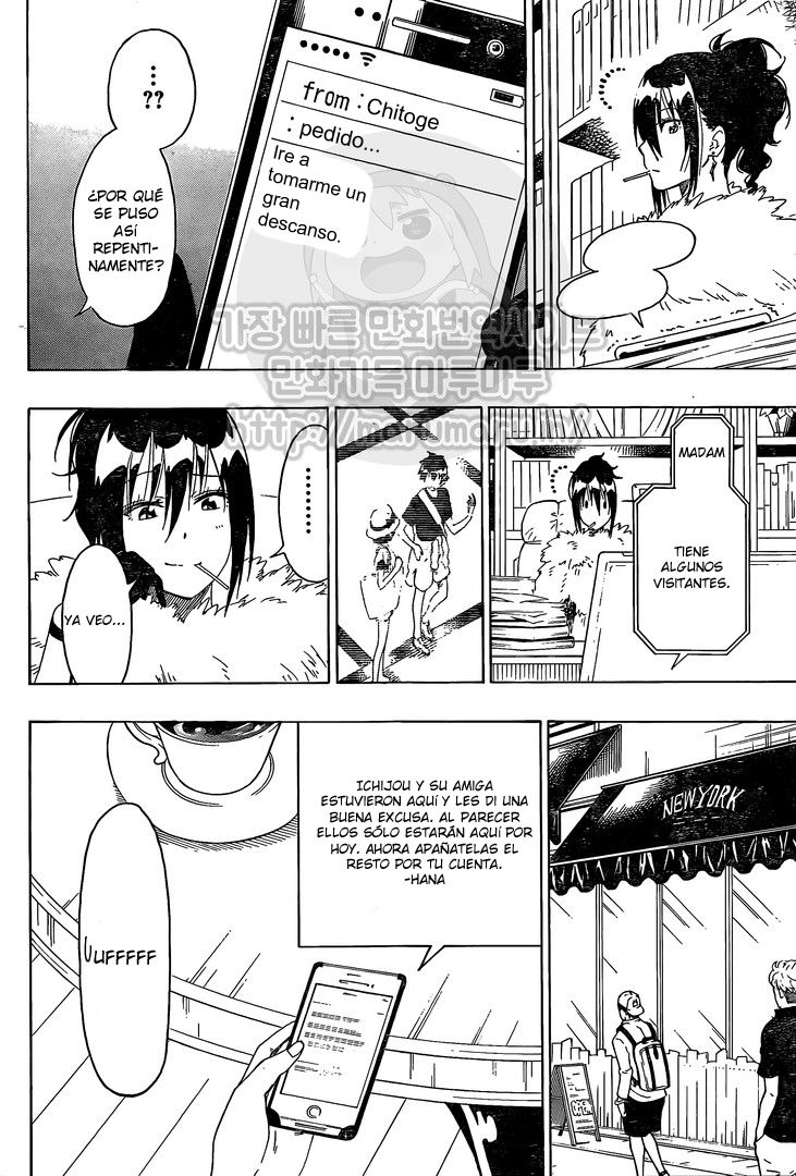 Read Nisekoi ES Manga Online