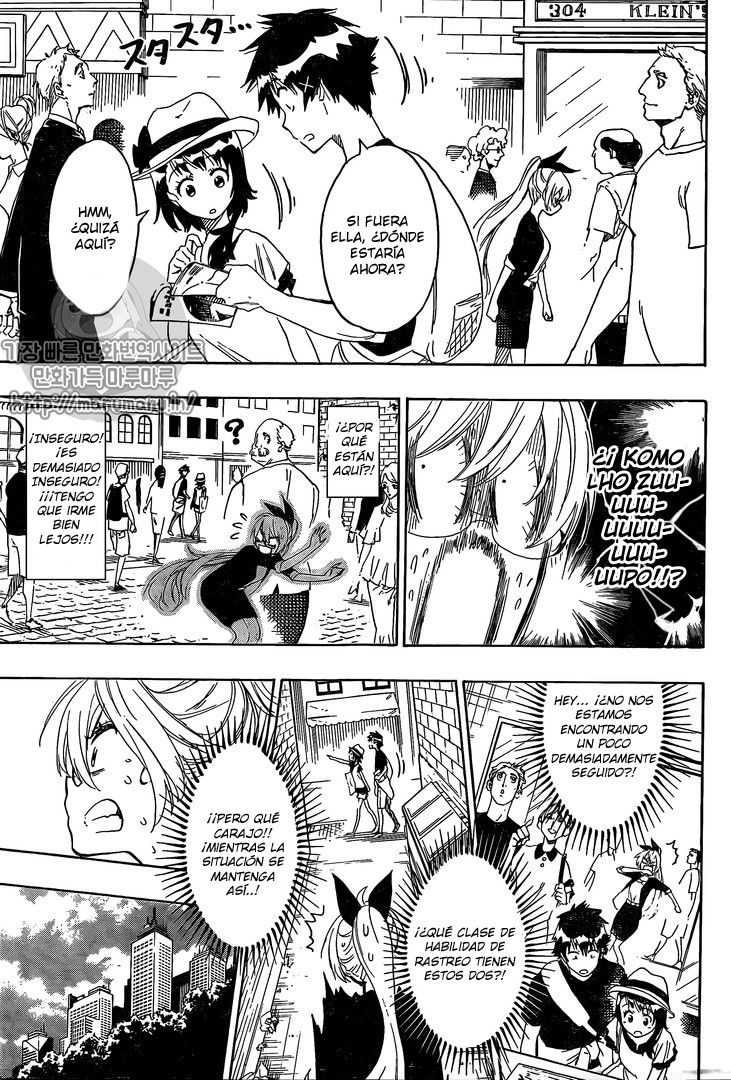 Read Nisekoi ES Manga Online