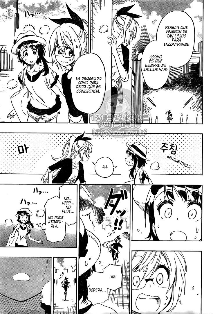 Read Nisekoi ES Manga Online