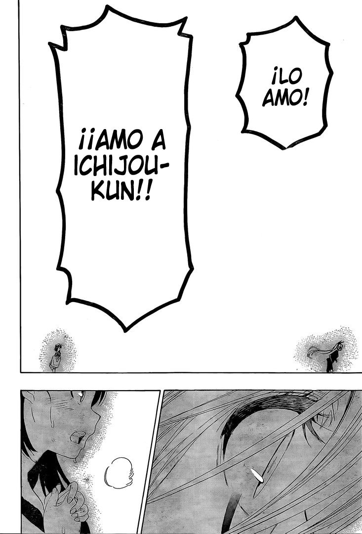 Read Nisekoi ES Manga Online