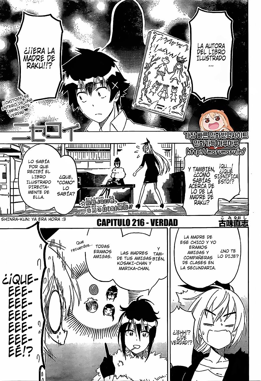 Read Nisekoi ES Manga Online