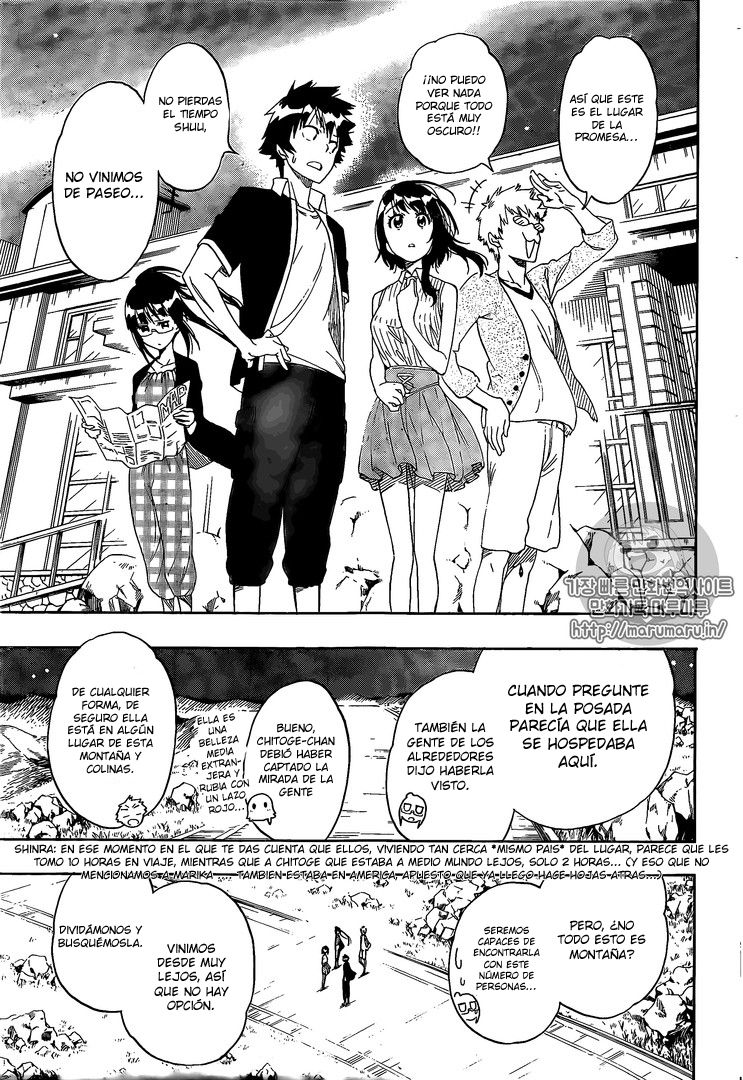 Read Nisekoi ES Manga Online