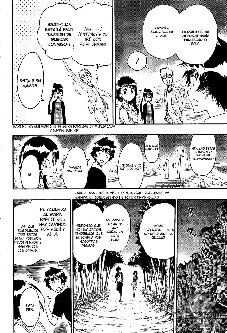 Read Nisekoi ES Manga Online