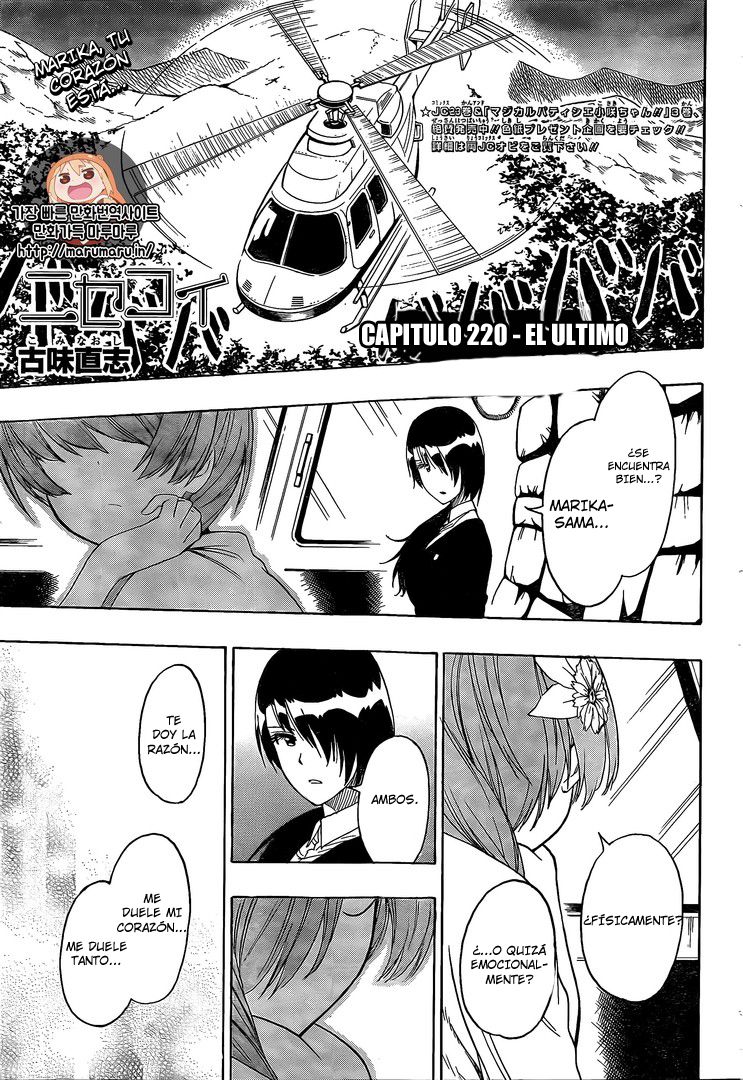 Read Nisekoi ES Manga Online