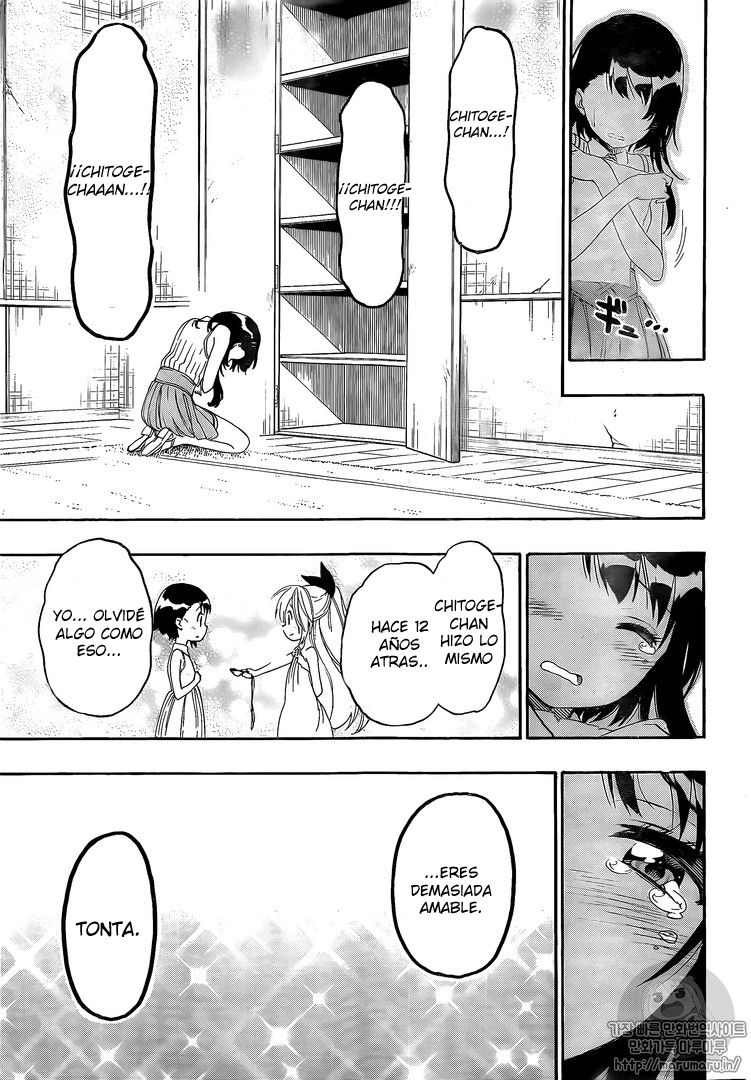 Read Nisekoi ES Manga Online
