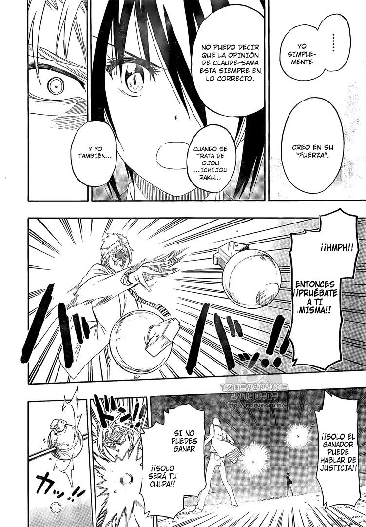 Read Nisekoi ES Manga Online
