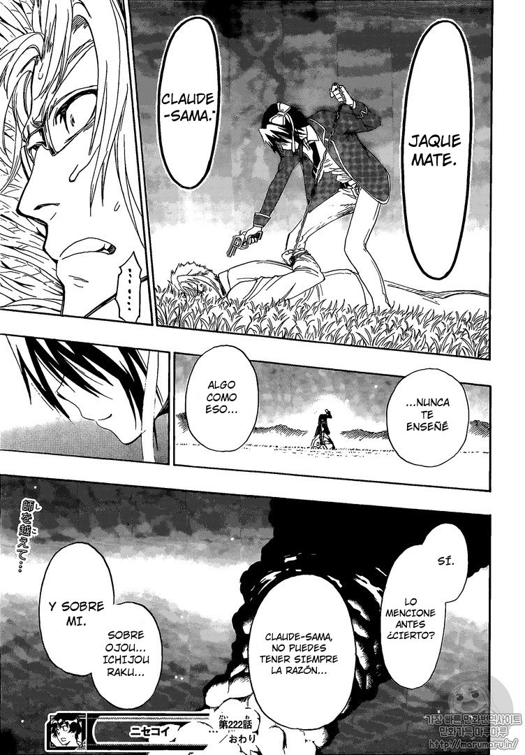 Read Nisekoi ES Manga Online