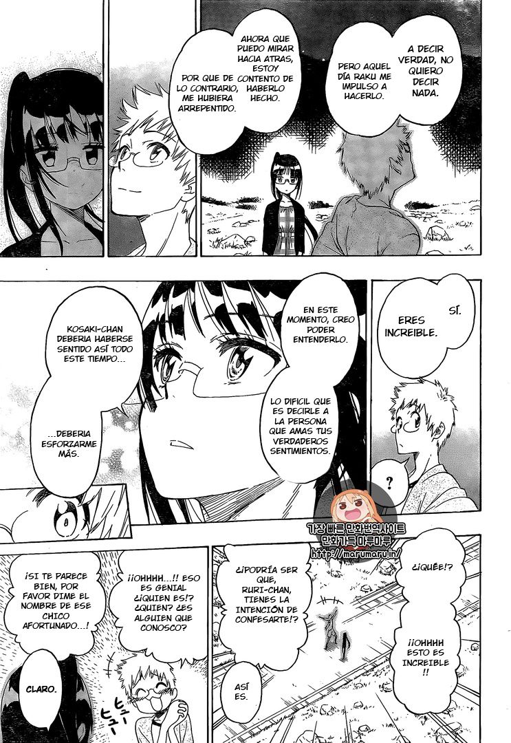 Read Nisekoi ES Manga Online