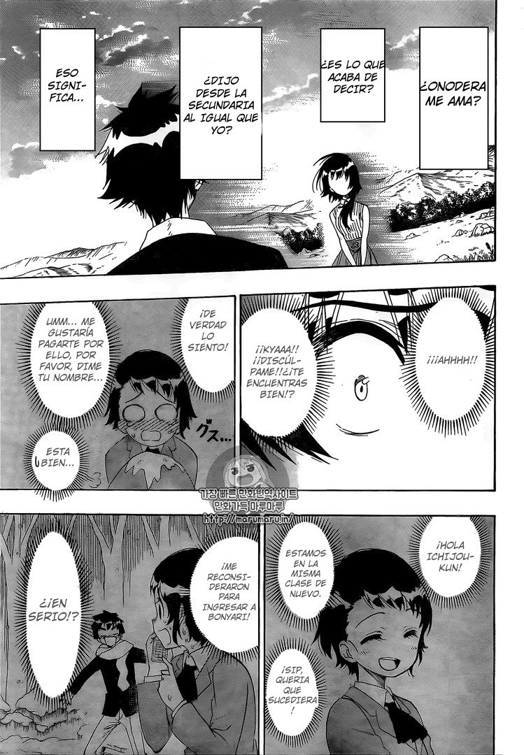 Read Nisekoi ES Manga Online