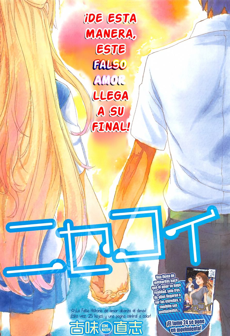 Read Nisekoi ES Manga Online