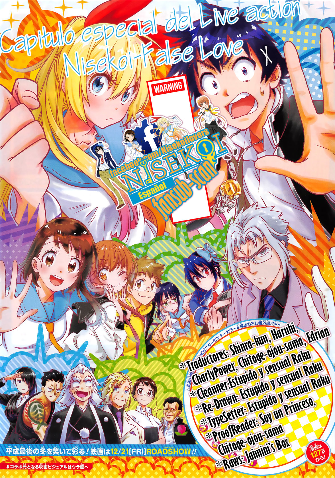 Read Nisekoi ES Manga Online