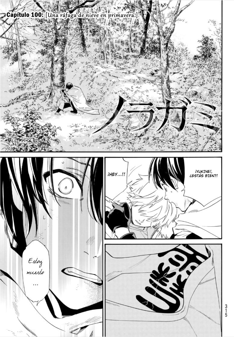 Read Noragami ES Manga Online
