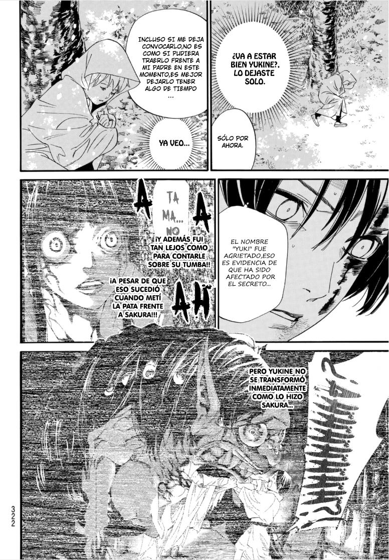 Read Noragami ES Manga Online