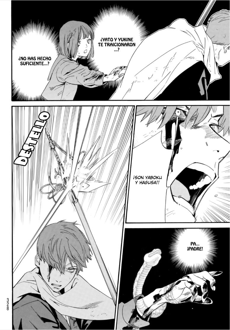 Read Noragami ES Manga Online