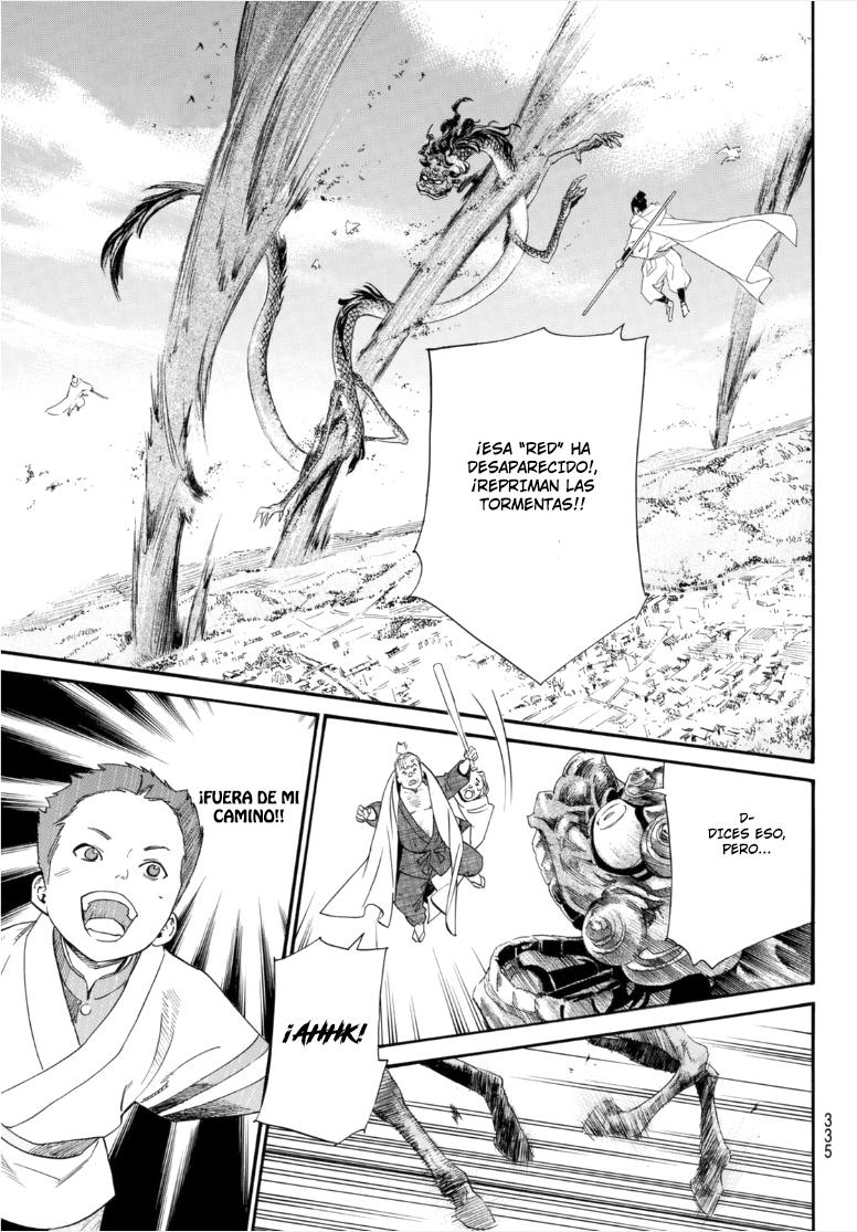 Read Noragami ES Manga Online