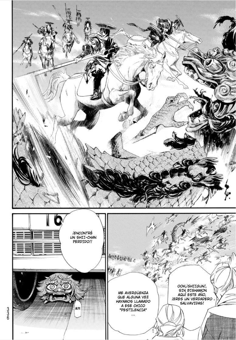 Read Noragami ES Manga Online