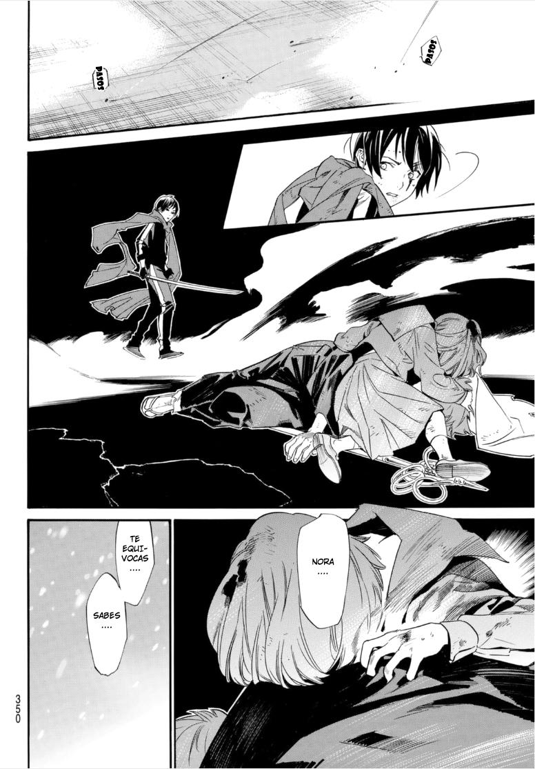 Read Noragami ES Manga Online