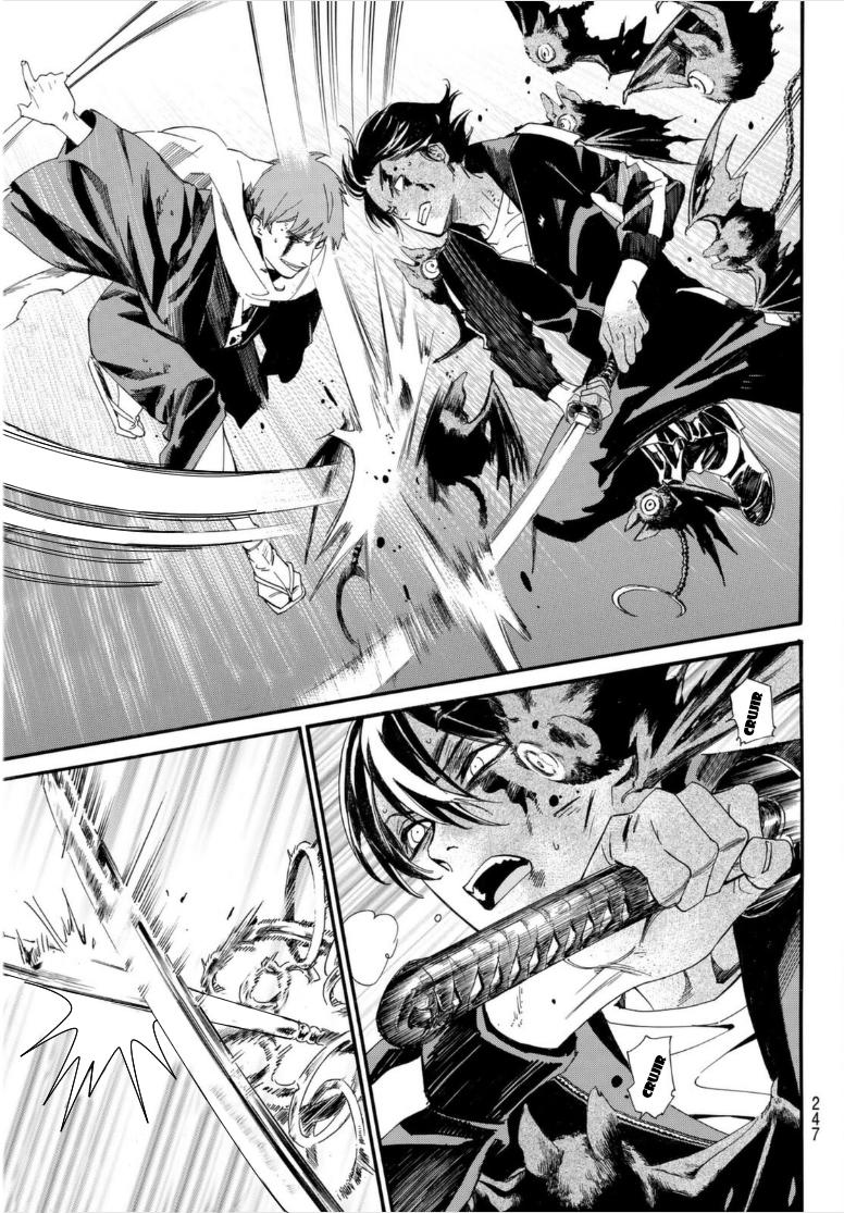 Read Noragami ES Manga Online