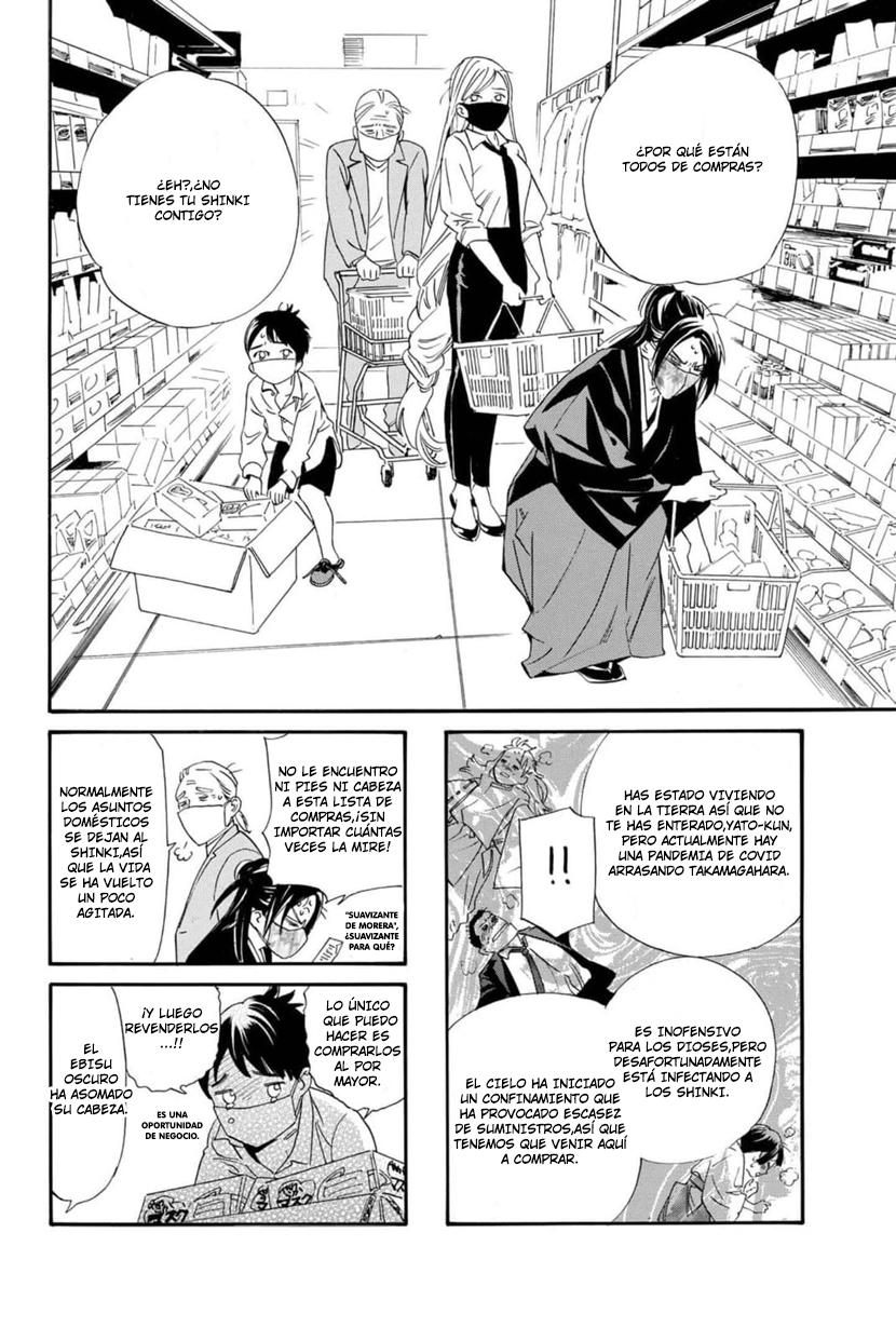 Read Noragami ES Manga Online