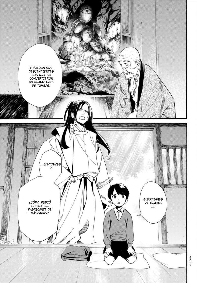 Read Noragami ES Manga Online