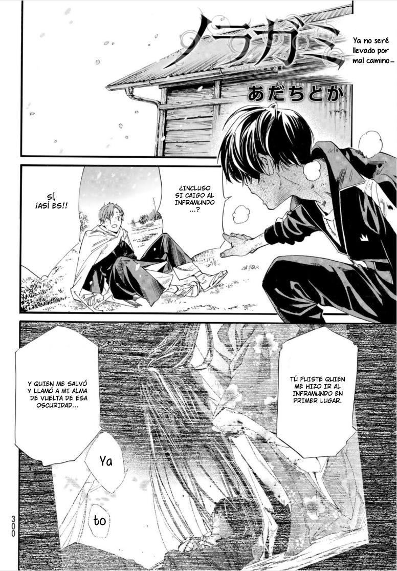 Read Noragami ES Manga Online