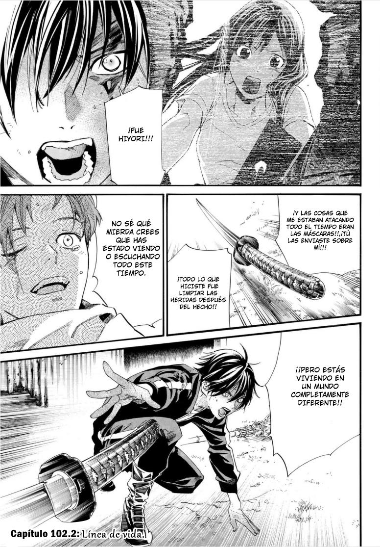 Read Noragami ES Manga Online