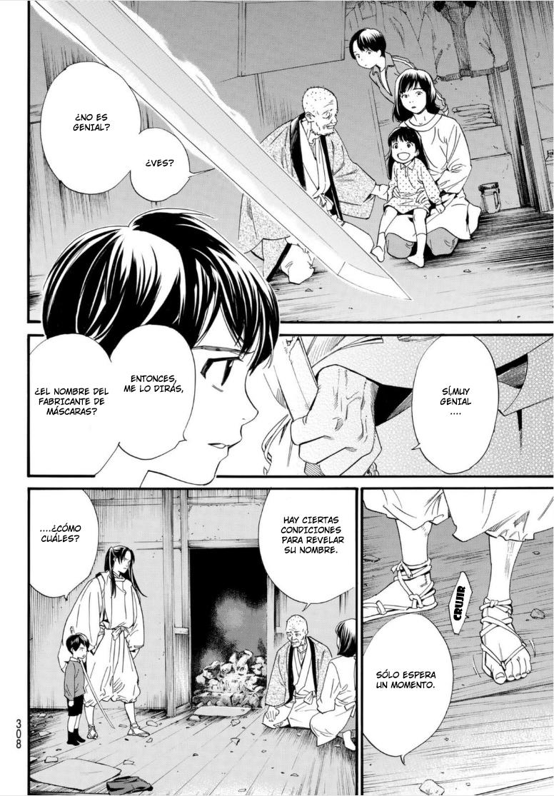 Read Noragami ES Manga Online