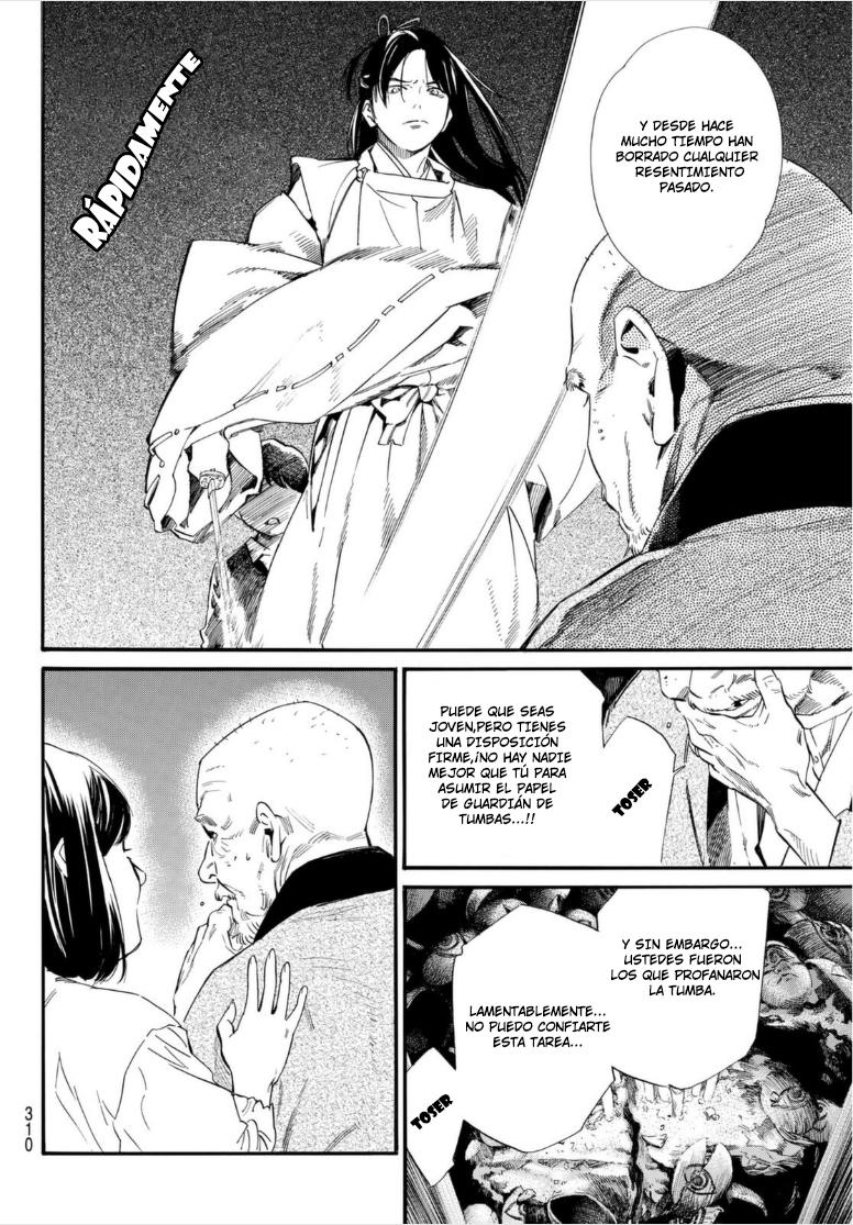 Read Noragami ES Manga Online